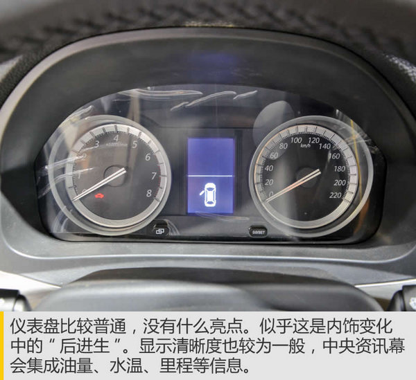 貨真價實的全新車型 實拍全新景逸X5-圖3