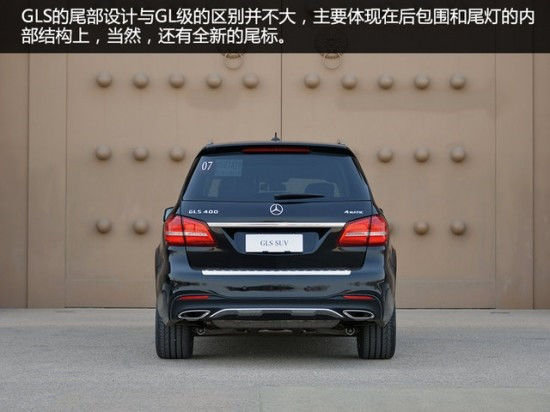 省心省钱提17款奔驰GLS450美规 越野GLS-图11