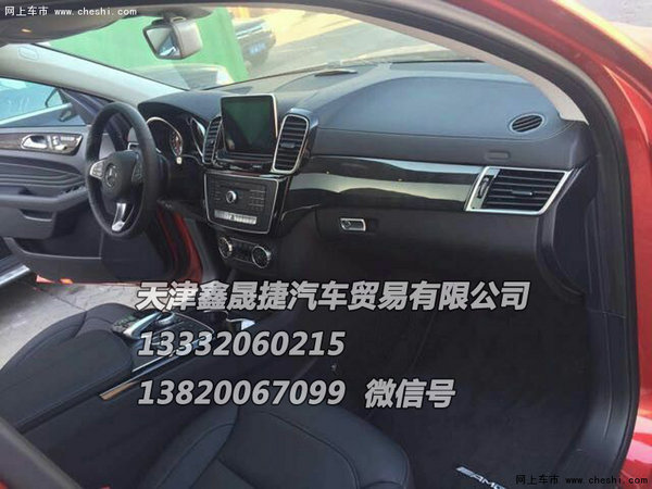 奔驰GLE450运动SUV 16款GLE450实力说话-图7