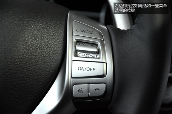 進(jìn)取而有的兇狠 實(shí)拍日產(chǎn)新天籟-圖5