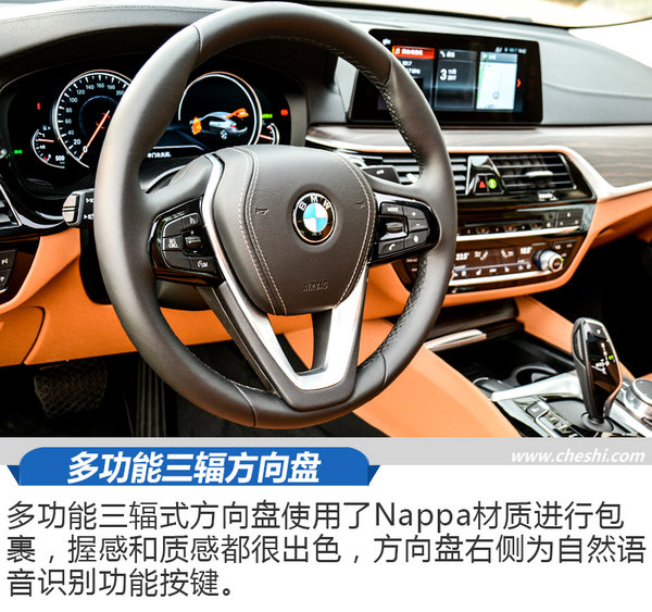 创新BMW 6系GT，以独特美学开启盛大旅行-图3