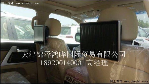 16款豐田酷路澤5700 凸顯彪悍與霸氣品味-圖6