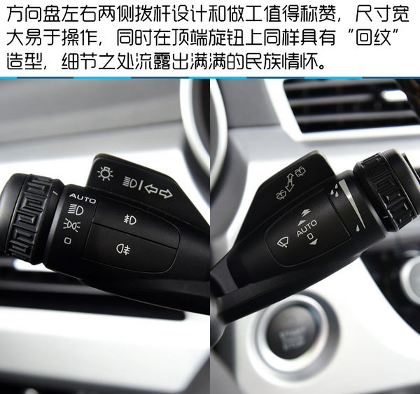 新时代中国品牌SUV翘楚 吉利博越试驾-图5