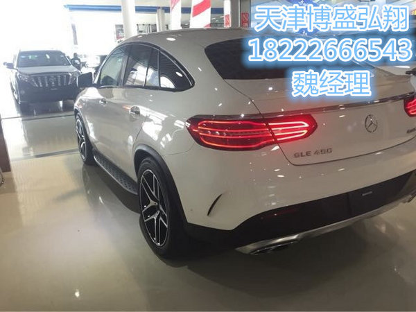 2016款奔驰GLE400 新年新行情津门裸价促-图5