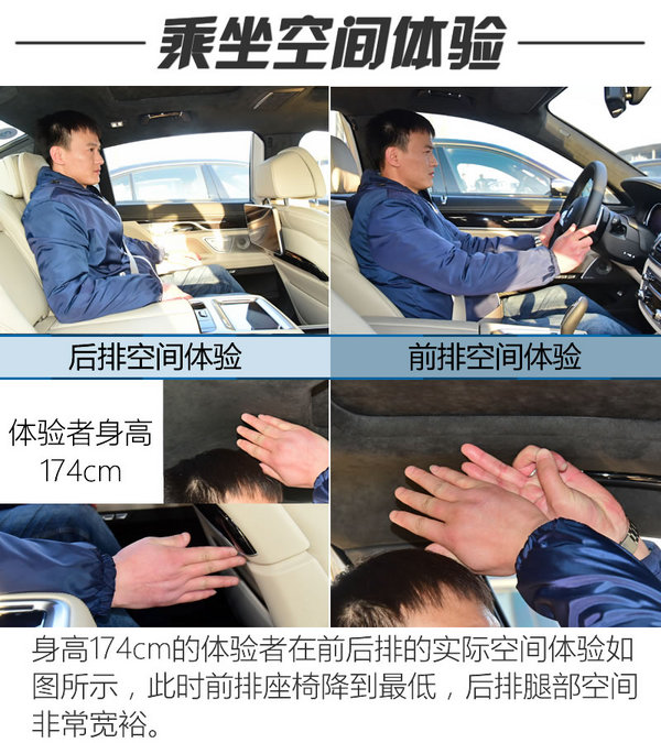 金字塔顶的快感 宝马M760Li xDrive爽不爽?-图1