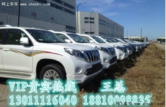 丰田霸道2700现车 33万冰点夏季最低报价-图4