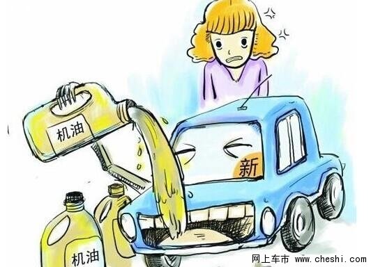 汽车润滑油误区:能多加就加变黑就换_濮阳车市