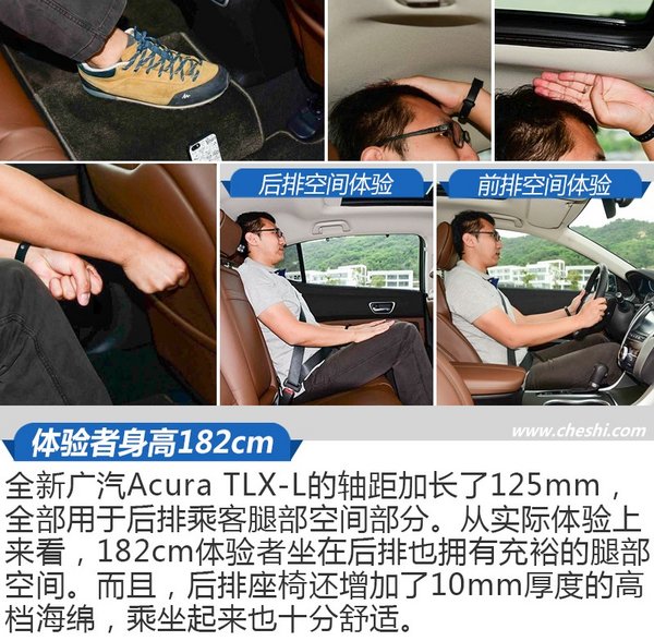 无出其右的豪华与运动 解读全新广汽Acura TLX-L-图9