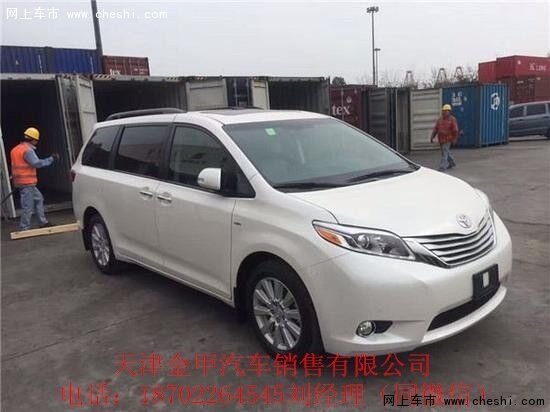 豐田塞納商務(wù)四驅(qū)港口現(xiàn)車 優(yōu)惠底價嗨購-圖1