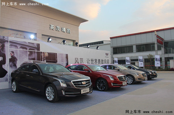 新美式凯迪拉克CT6 曲靖上市发布会落幕