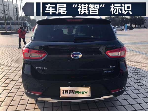 广汽三菱祺智PHEV今日正式上市 售价20.98万起-图5