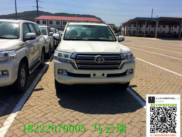 豐田酷路澤4600軸距寬高 16款陸巡V8價(jià)格-圖1