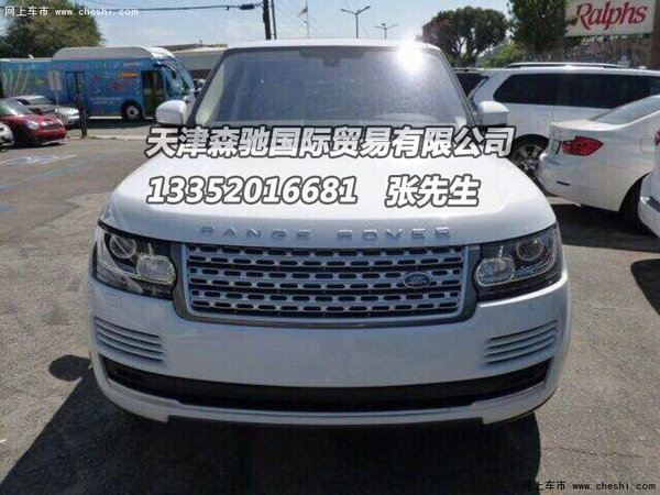 16款路虎揽胜行政最低98万 现车轻松开走-图3