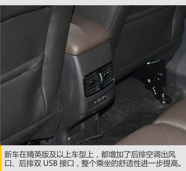 神车再升级 2017款传祺GS4登陆广州车展-图3