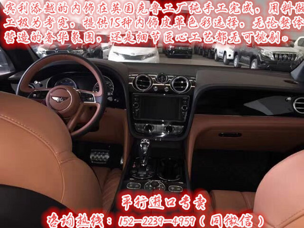 17款进口宾利添越6.0顶配 王健林的座驾-图8