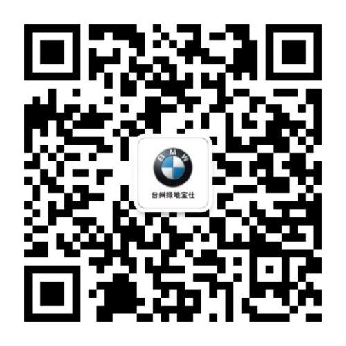 全新BMW1系展厅品鉴会精彩上演-图10