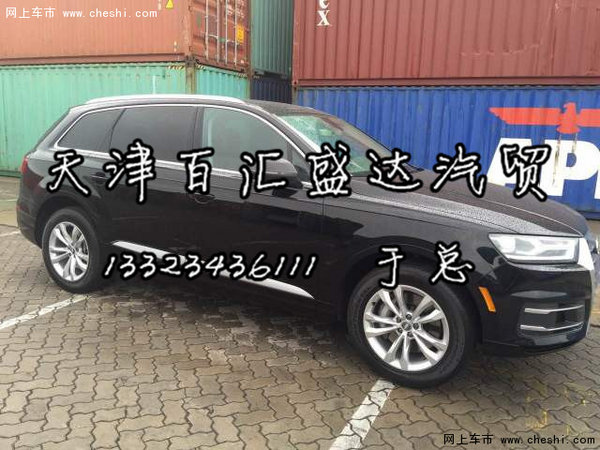 16款奥迪Q7欧规版 自贸区55万可办分期-图2