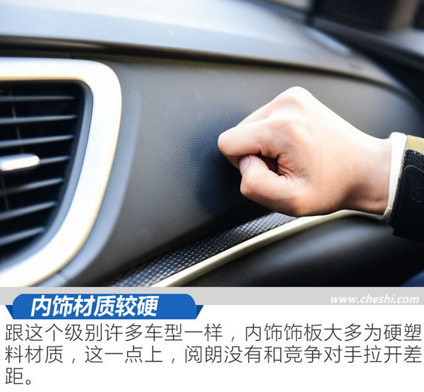 为三缸发动机正名！ 上汽通用别克阅朗试驾体验-图8