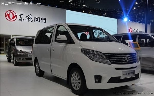 新一代中级商务车风行F600北京车展上市-图2