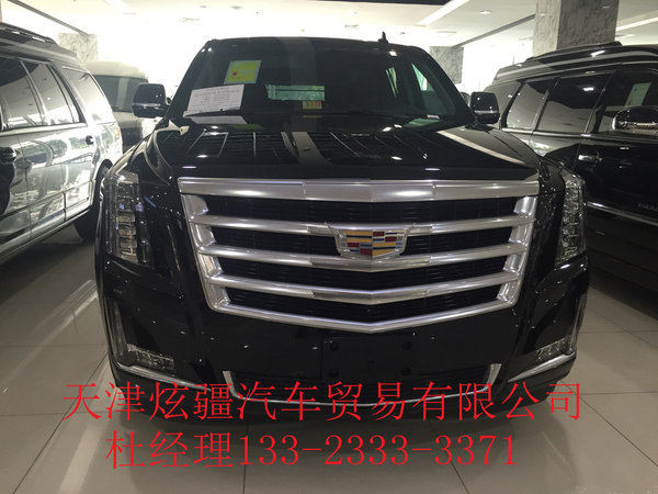 凱迪拉克凱雷德降價(jià) 黃金周購車最佳時(shí)機(jī)-圖2