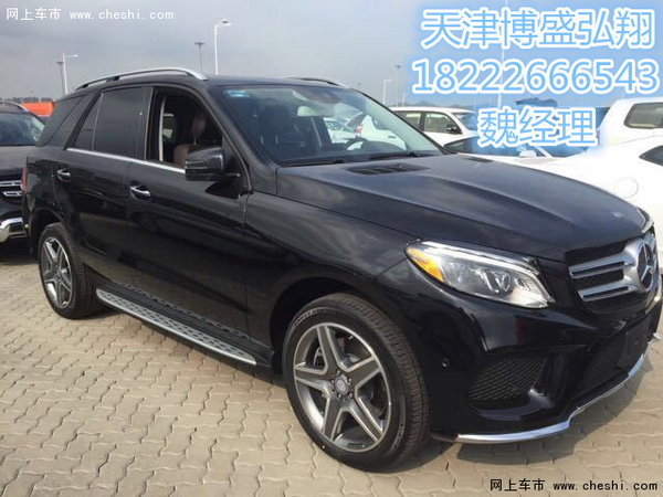 2016款奔驰GLE400行情 绚丽奔驰优惠不断-图1
