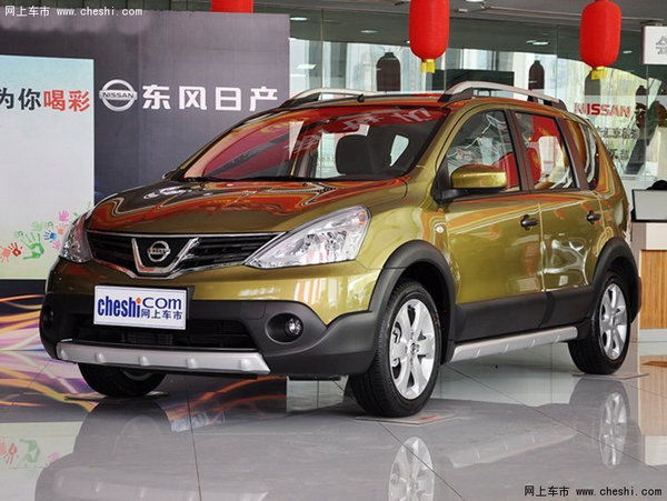 湖州南潯寶吉東風(fēng)日產(chǎn)驪威