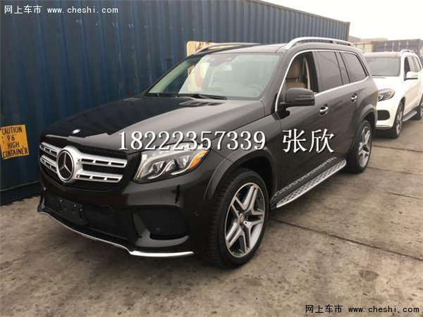17奔驰GLS450P01 小满配明细解读及价格-图1