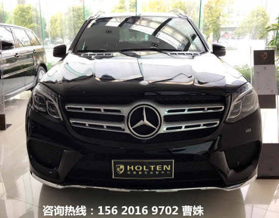 17款奔馳GLS450現(xiàn)車行情 津門特價大比拼-圖1