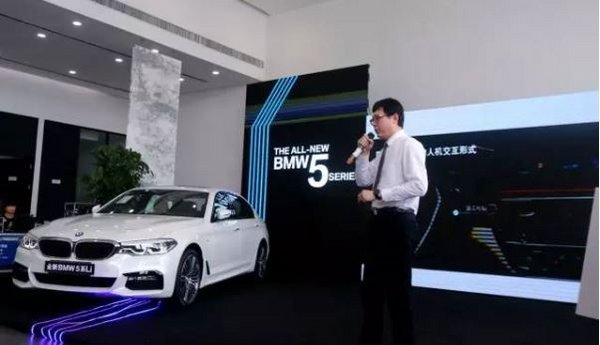 全新BMW5系Li上市发布会圆满成功-图16