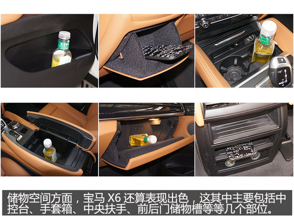 外观/配置均提升 实拍宝马X6 xDrive 28i-图3