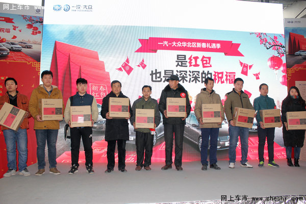 成交额突破千万!一汽-大众新春团购落幕-图16