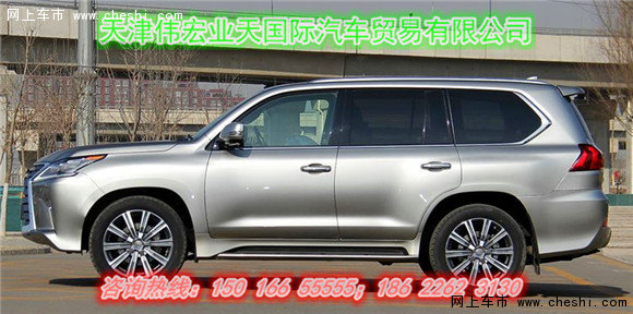 16款雷克萨斯LX570加版价格 独家总代理-图3