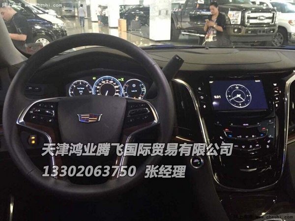 凱迪拉克凱雷德保稅區(qū)旗艦店 凱雷德6.2L-圖7