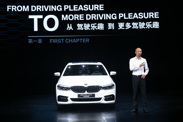 全新BMW 5系Li傲然上市 志在必得-图5