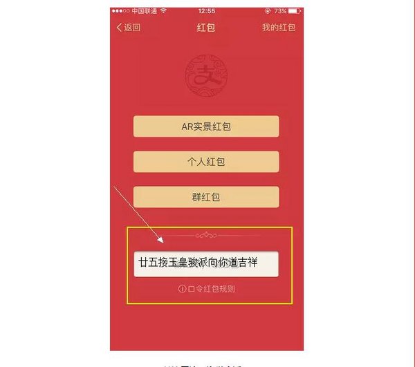 中国一汽骏派河南有限公司 给大家发红包-图4