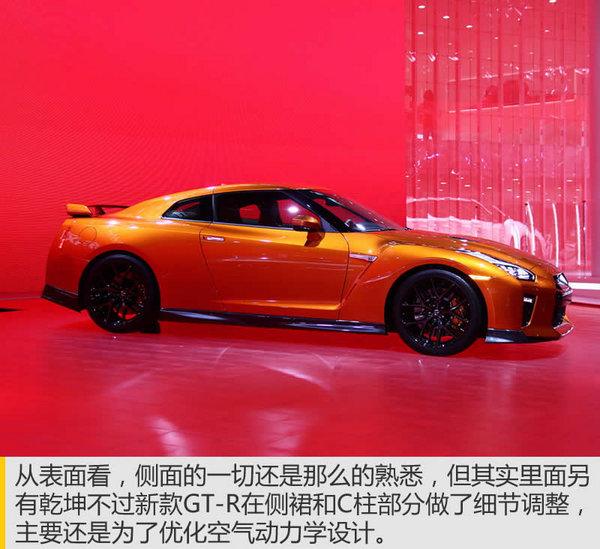 赶在换代前的再进化！车展实拍新GT-R-图8