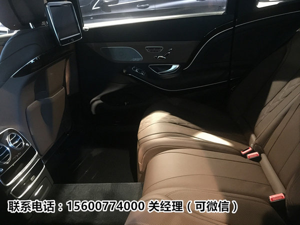 2016款奔驰迈巴赫S400 迈巴赫全系惊喜降-图9