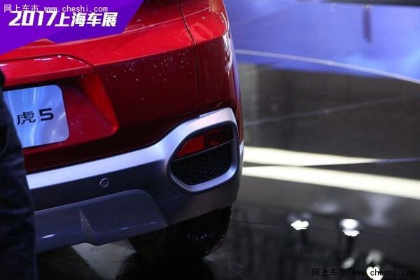 2017上海国际车展瑞虎5新车图解-图10