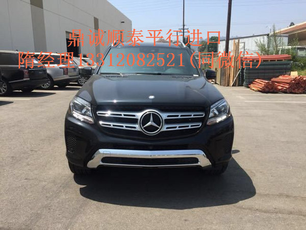 2016款奔馳GLS450旗艦7座 103萬(wàn)起享三包-圖1