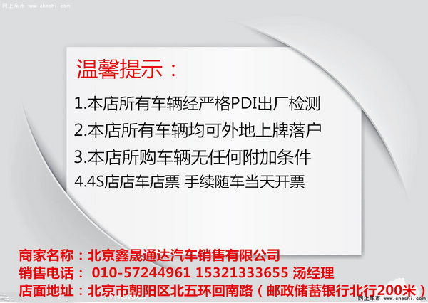 奧迪A6L高額降價20萬 爆底價A6提車攻略-圖10