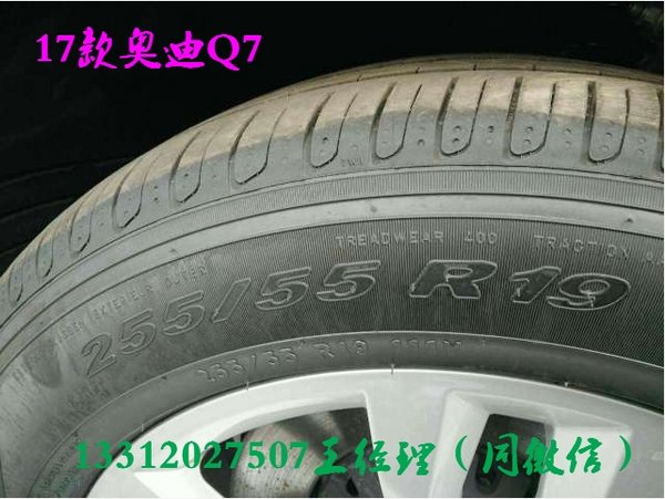 17款奧迪Q7新配行情 勁惠Q7底價現(xiàn)車狂虐-圖12