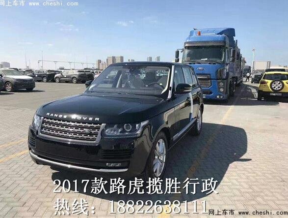 17款路虎揽胜行政版 港口最低106万底促-图1