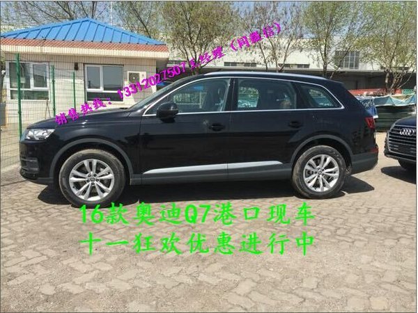 2016款奥迪Q7平行进口车 底价揭晓双十惠-图3