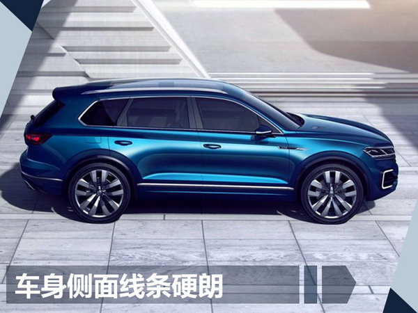 大众全新中大型suv 百公里油耗2.7升/30万起售