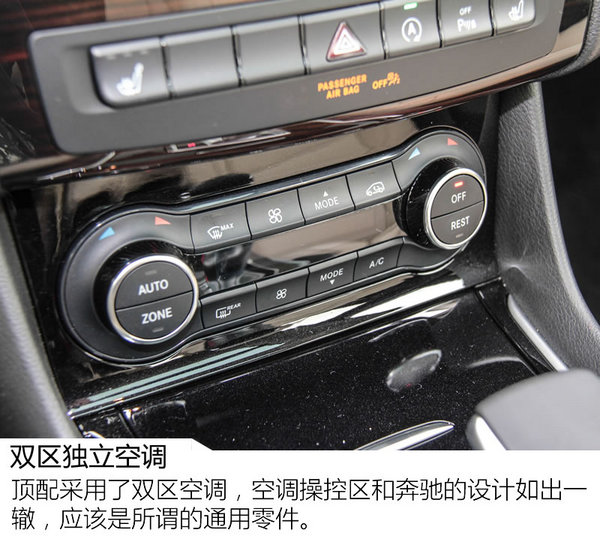 对不起其实我是德系 英菲尼迪QX30怎么样-图5