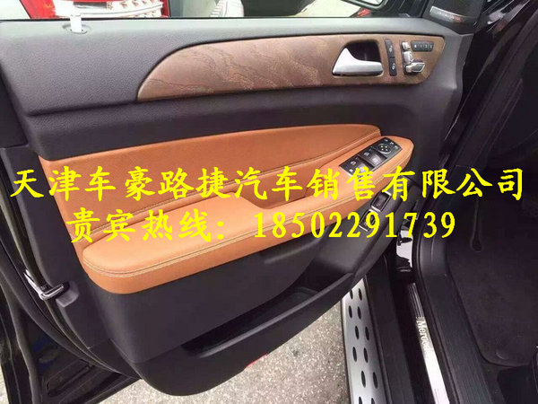 17奔驰GLS450现车 宠驾GLS级劲爆行情价-图6