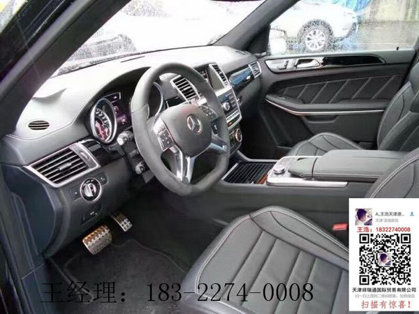 17款加版奔驰GLS63 天津港配置优惠报价-图8