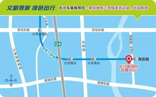 总统个性座驾将亮相长沙国际车展-图4