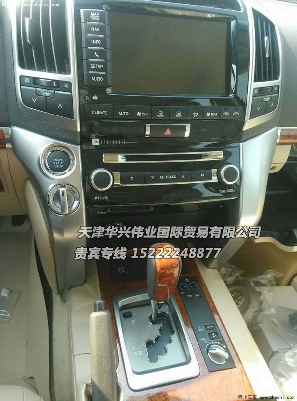 中東豐田酷路澤4600/5700 降價(jià)時(shí)事要聞-圖9