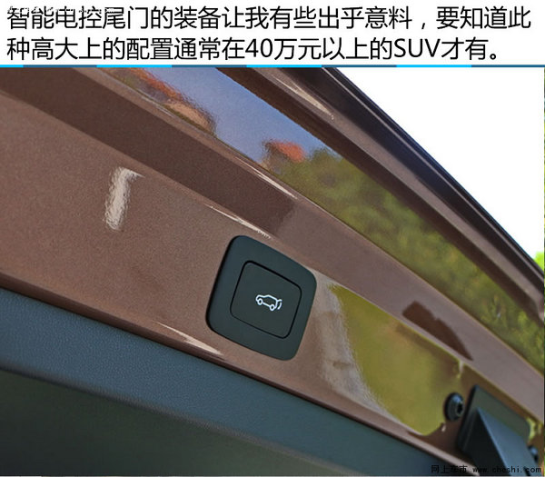 中国人史上最好的SUV 全新荣威 RX5 实拍-图11